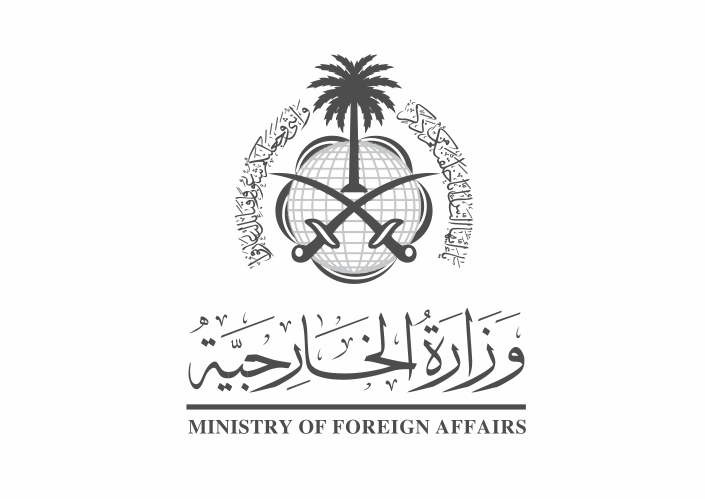 Mira Caterign Clients - Ministry of interior' log