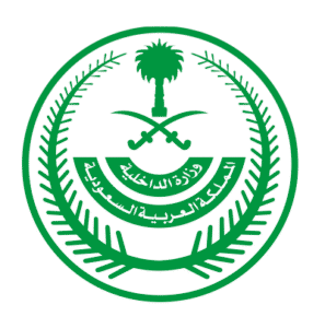 Mira Caterign Clients - Ministry of interior' log